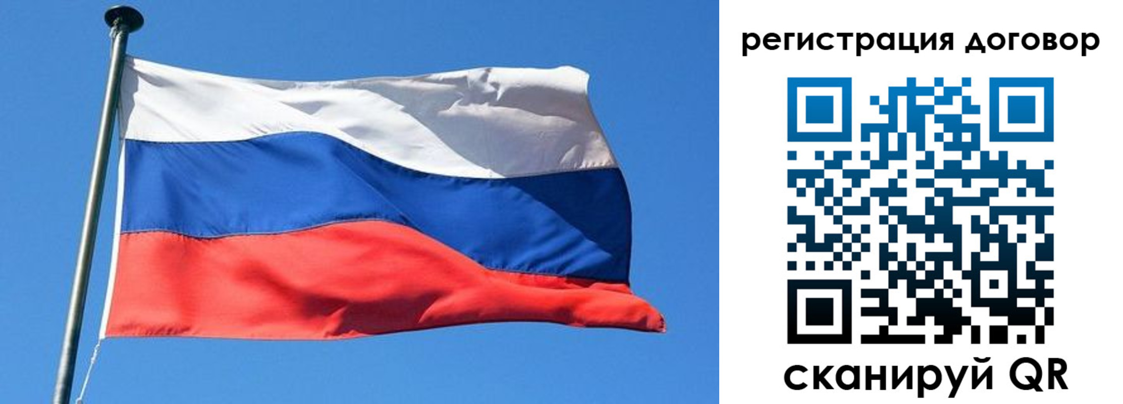 временная регистрация в квартире в Боре
