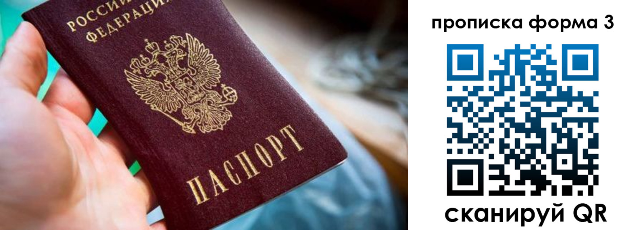 регистрация для дет. сада в Боре
